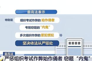 2023年中国足协比赛监督培训班在香河举办，200余名学员参加